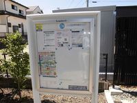 レオパレスエステートⅡ 共用部分
