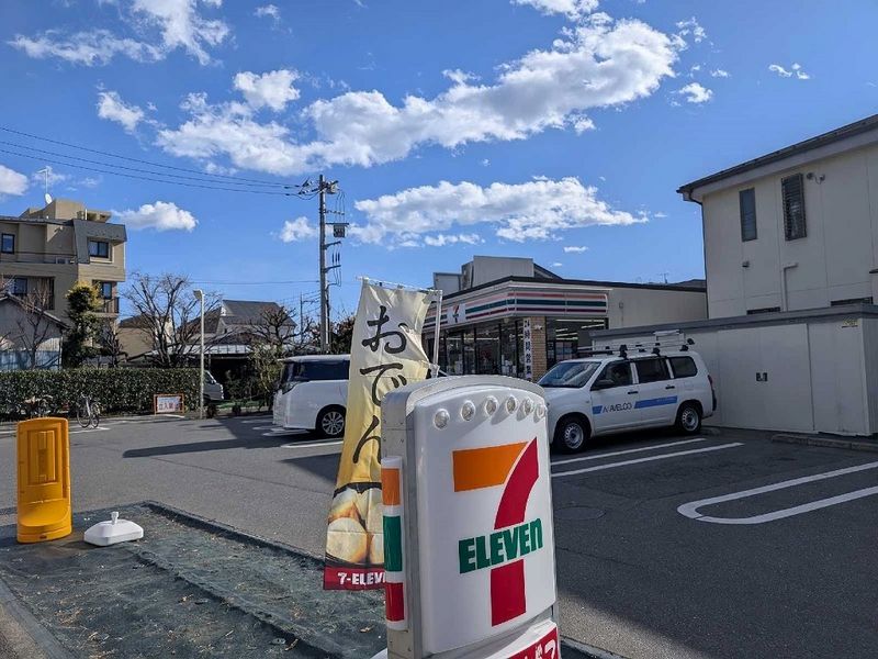 レオパレスシェーネ 周辺環境