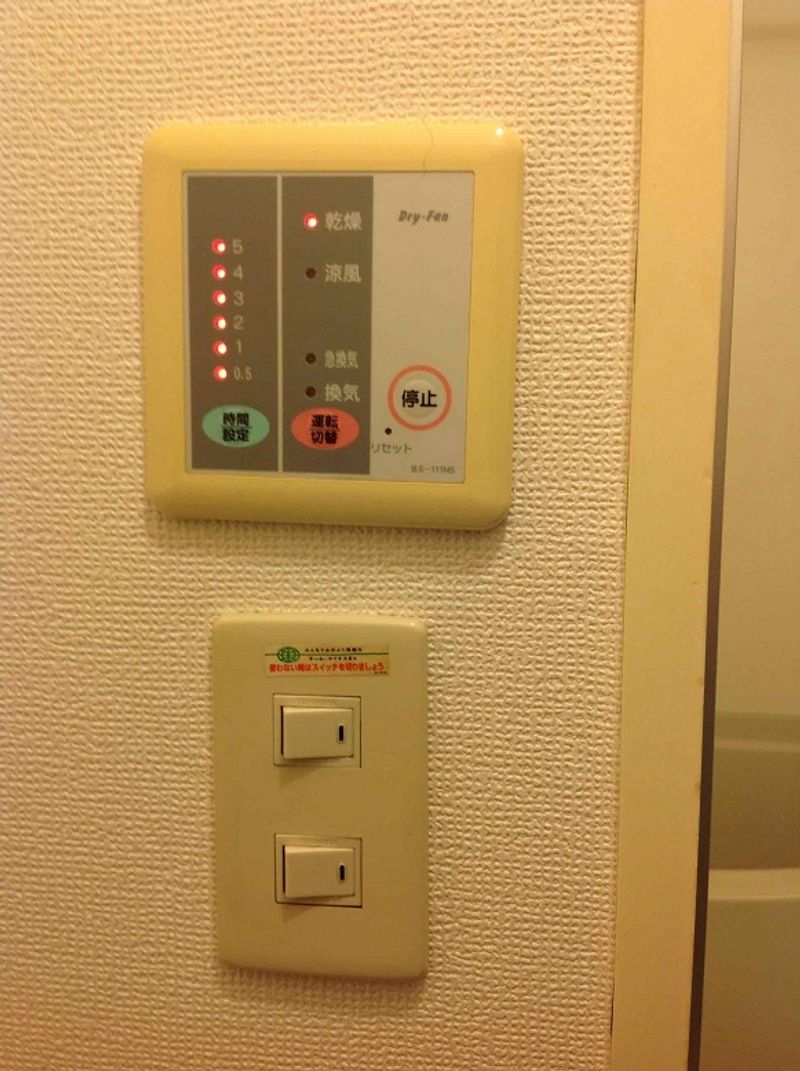 レオパレスＫｉｓａｒａｇｉ 共用部分