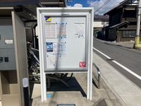 クレイノサン　トラップ　古湊 共用部分