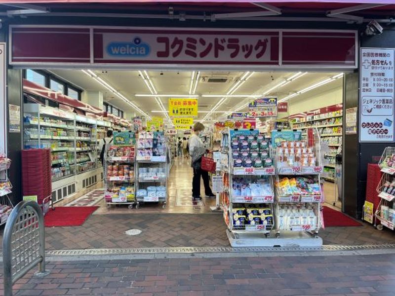 レオパレス兵庫駅南通り 周辺環境