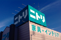 レオパレスＮ 周辺環境