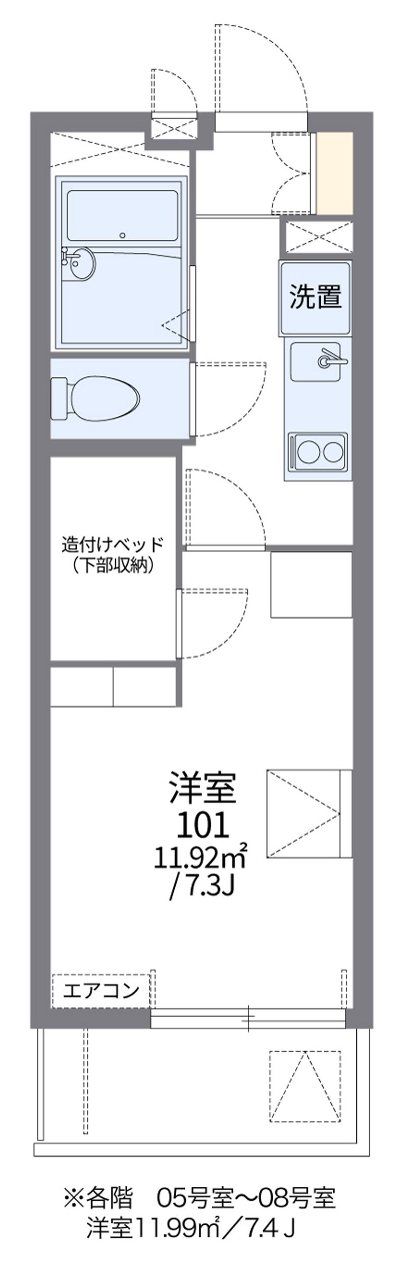 レオパレス栄 間取図
