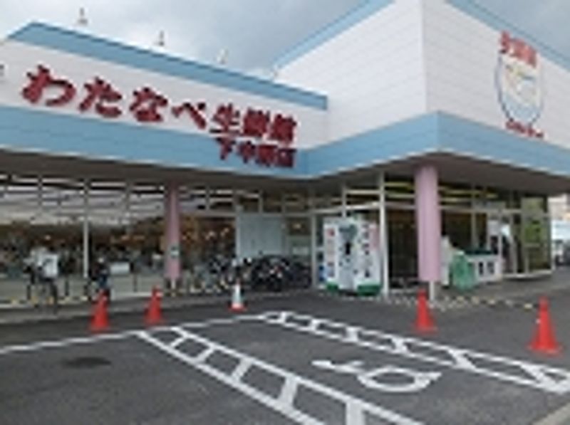 レオパレスマユリカⅢ 周辺環境