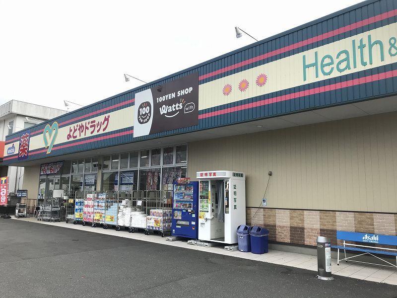 レオパレスグリーン・グラスＥ 周辺環境