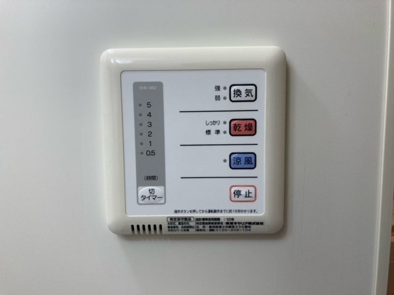 レオネクストサーフライダーⅡ その他設備