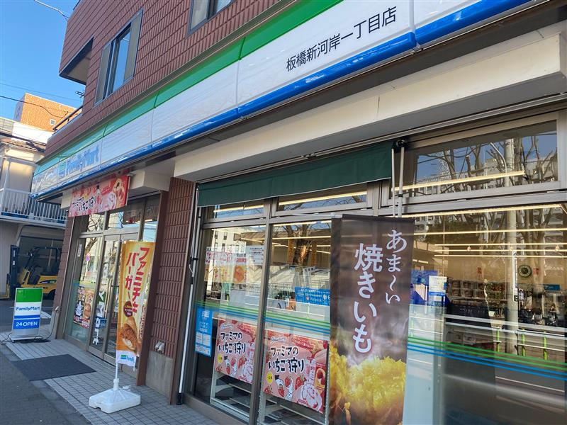 レオパレスソレイユ 周辺環境