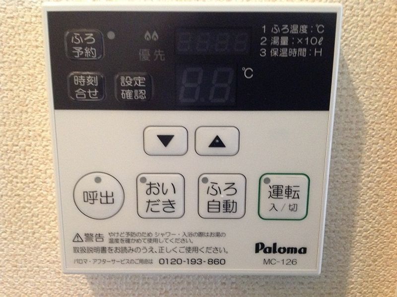 レオネクストブランメゾン その他設備