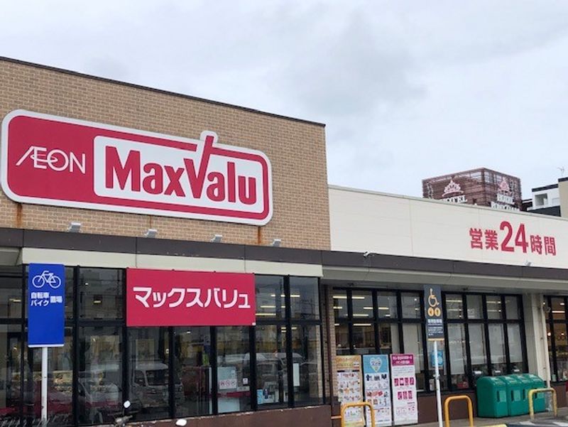 レオパレス松山 周辺環境