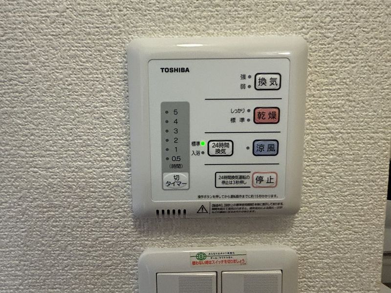 レオパレスサニーホーム　堂ノ前 その他設備