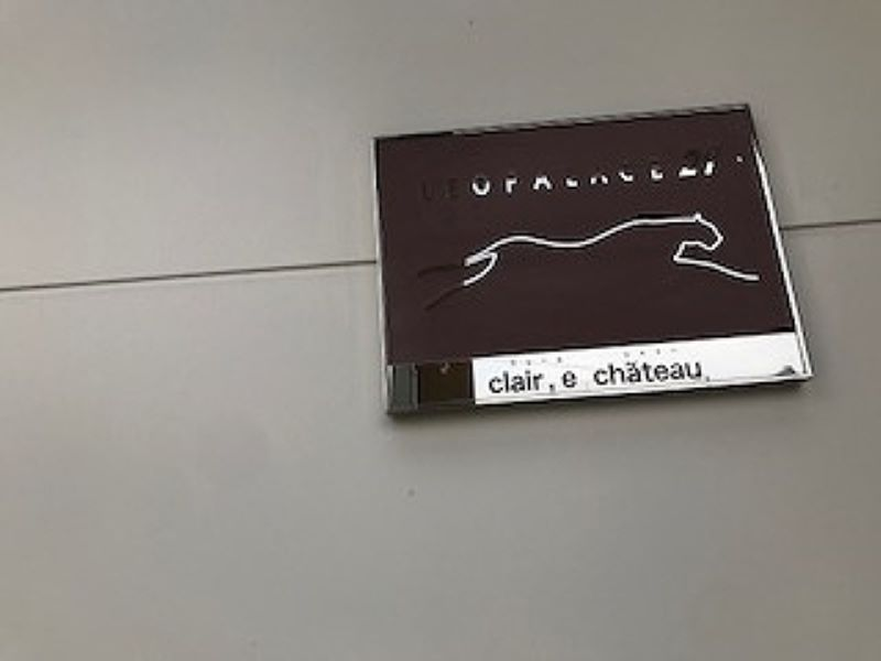 レオパレスクレール　シャトー その他