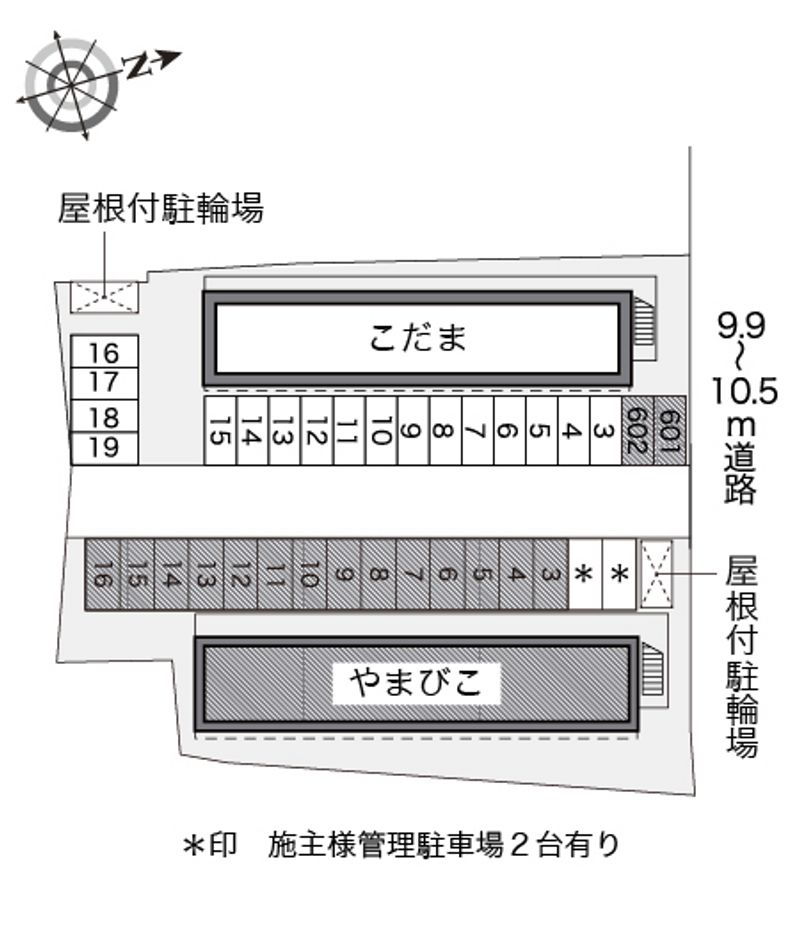 駐車場