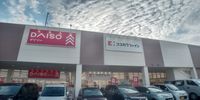 レオパレス下石田 周辺環境
