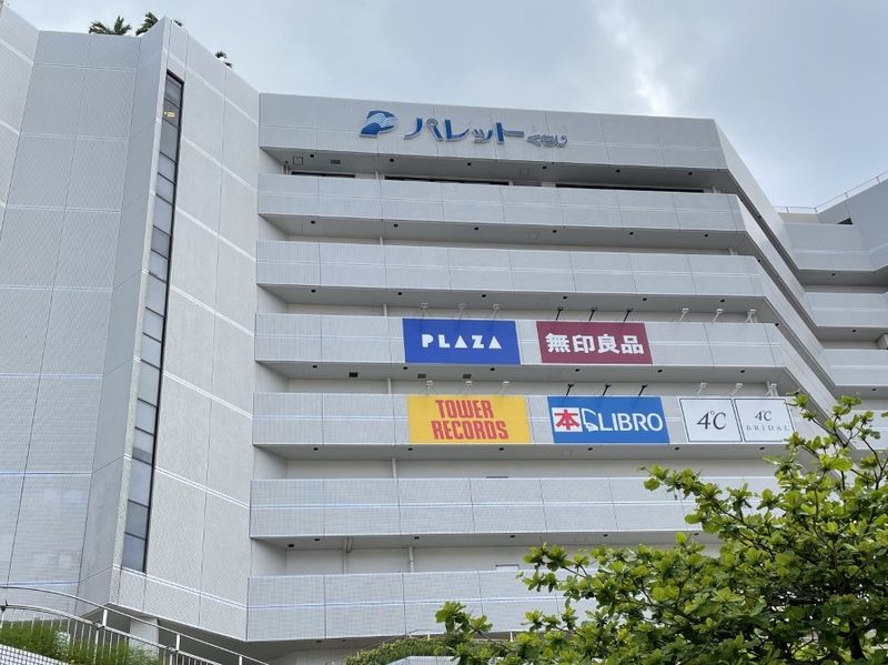 レオパレスサザンシティなは その他