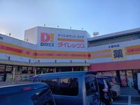 ArLk MAG. Surrounding area