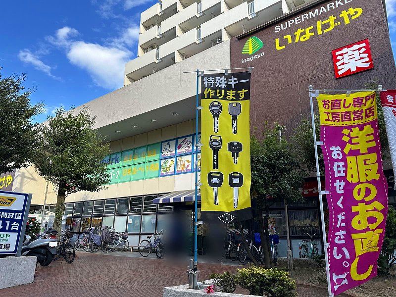 レオパレスソレーユ 周辺環境