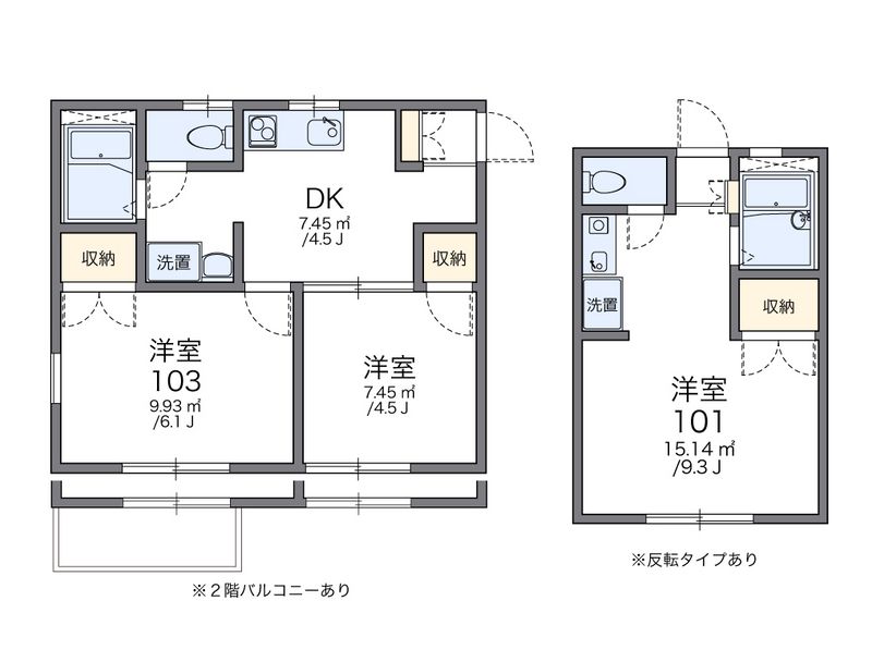 レオパレスアルカディア 間取図