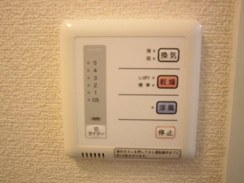 レオパレスパークサライ その他設備