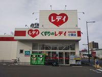 レオパレス雄新ひまわり 周辺環境