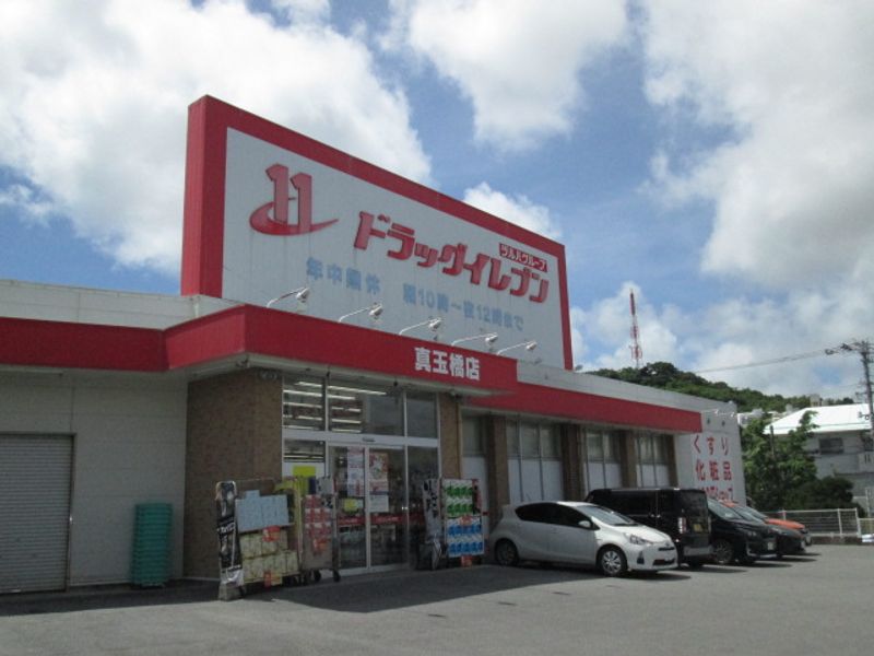レオパレス結 周辺環境