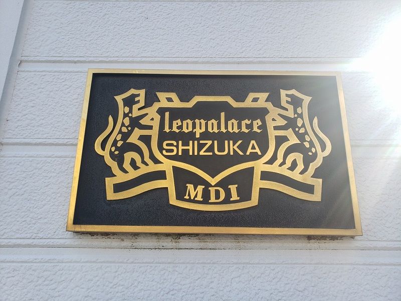 レオパレスＳＨＩＺＵＫＡ 共用部分