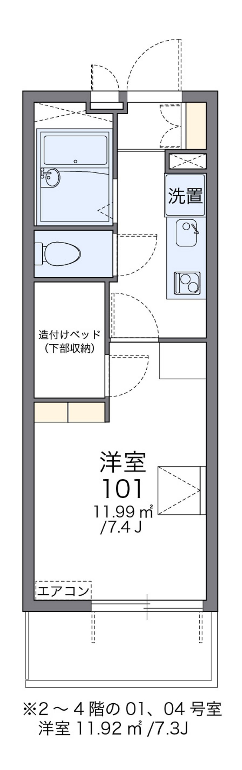 レオパレスしるびあ 間取図