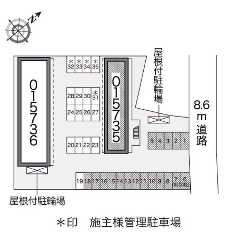 駐車場