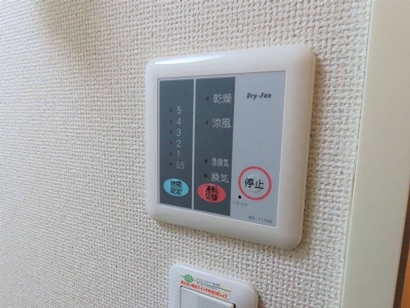 leopalace Tsukushi Other