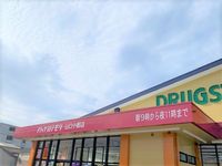 レオネクスト小郡 周辺環境