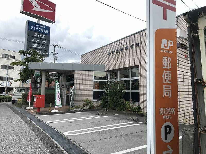 レオパレスまほろば高見 周辺環境