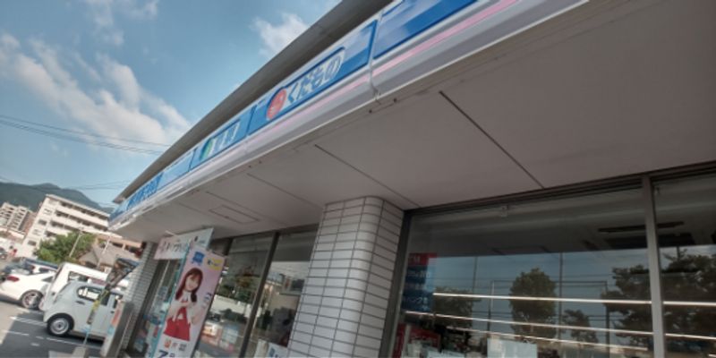 レオパレスサン今町 周辺環境