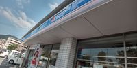レオパレスサン今町 周辺環境