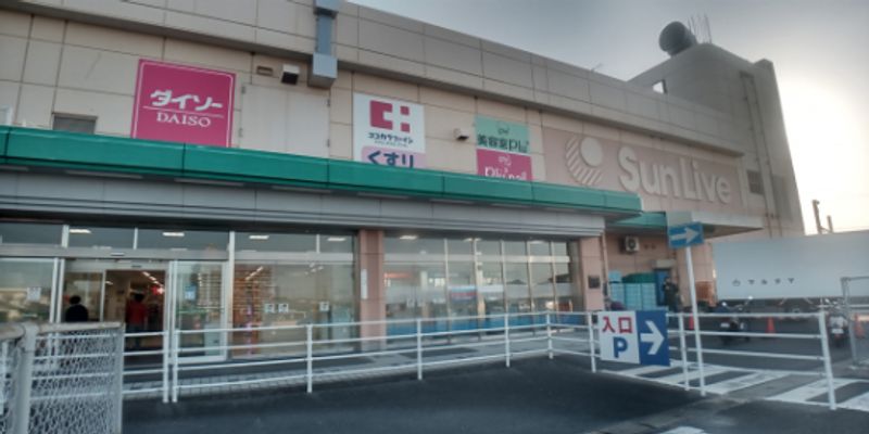 レオパレス木屋瀬 周辺環境