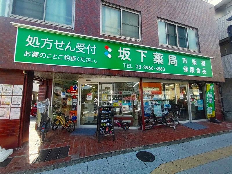レオネクストクロシェット 周辺環境
