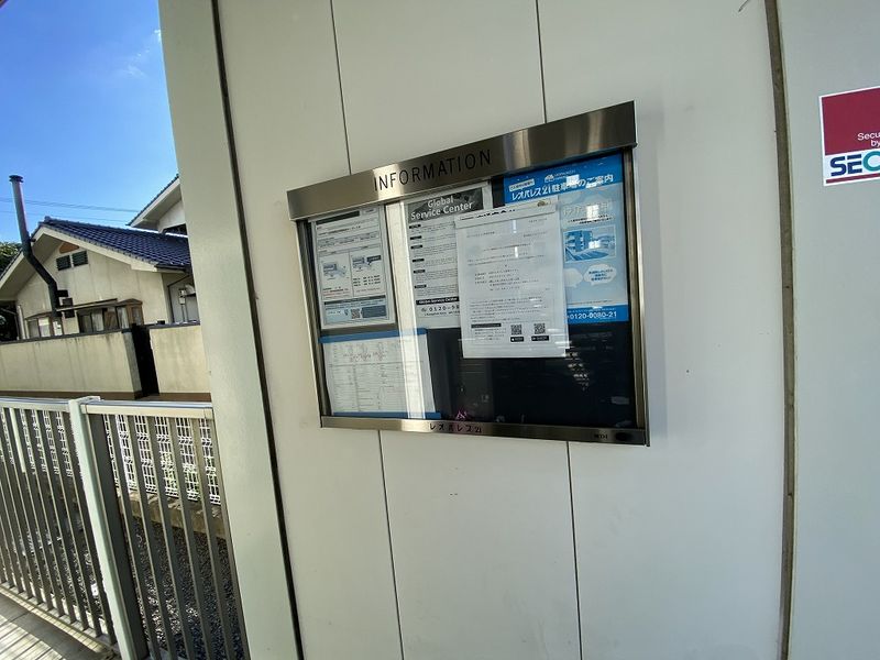 レオパレスフォレストハウス２１ その他