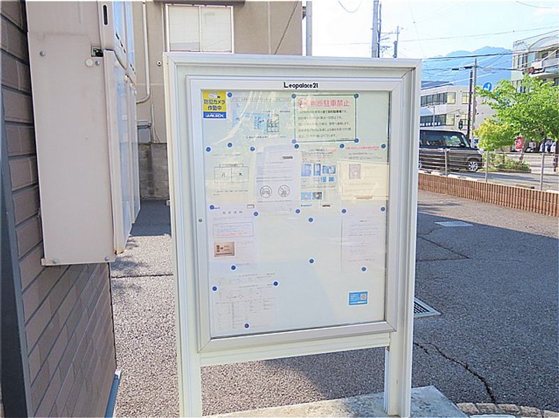 レオネクストヴィラグラン大手Ⅱ 共用部分