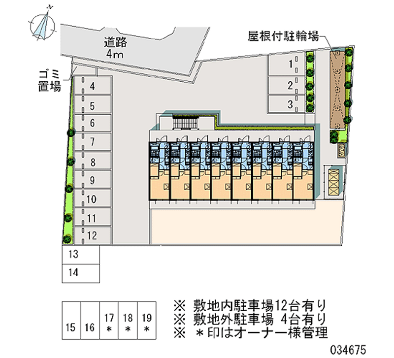 レオパレスかいと 月極駐車場