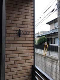 レオネクストカサ　リリオⅡ その他