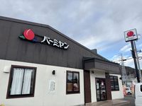 leopalace Libre 2 Surrounding area