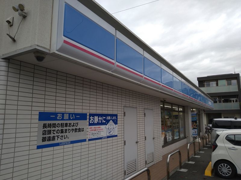 レオパレスメイゾンチュトワイエ 周辺環境