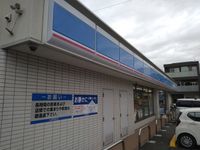 レオパレスメイゾンチュトワイエ 周辺環境