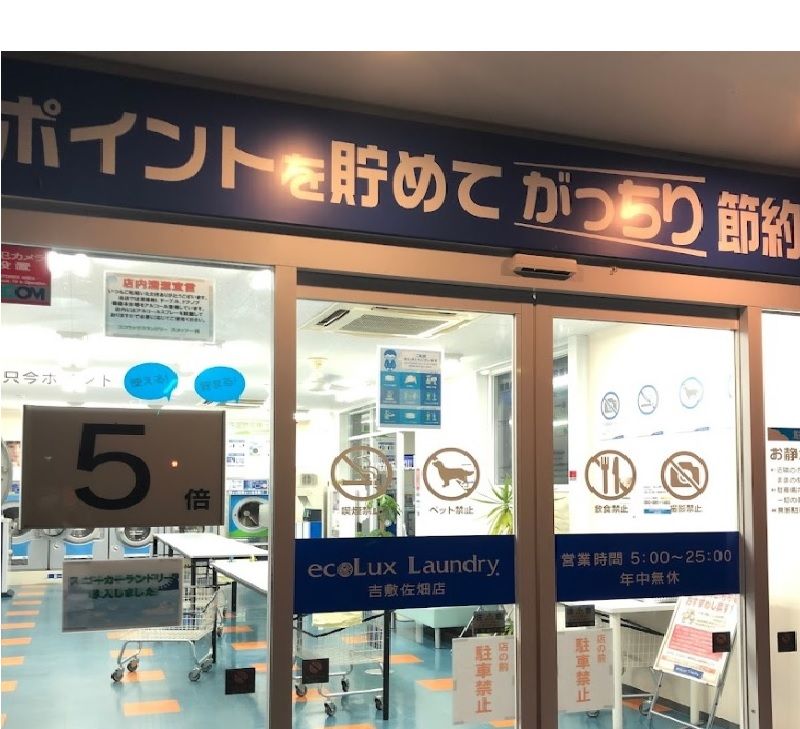レオパレスドゥマンセゾン 周辺環境