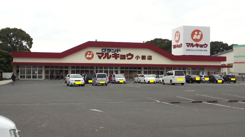 レオネクスト大保Ⅱ 周辺環境