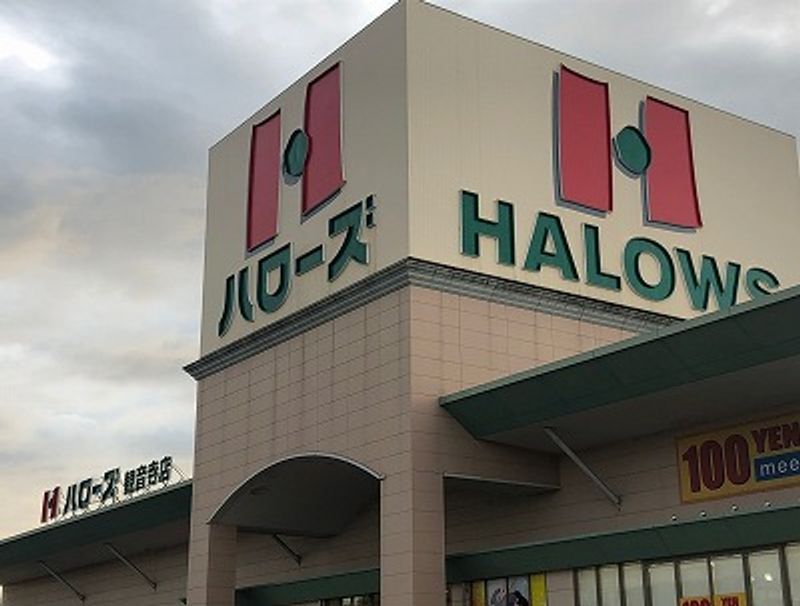 レオネクストグランデ　プリモ 周辺環境