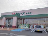 レオパレスいずみ 周辺環境