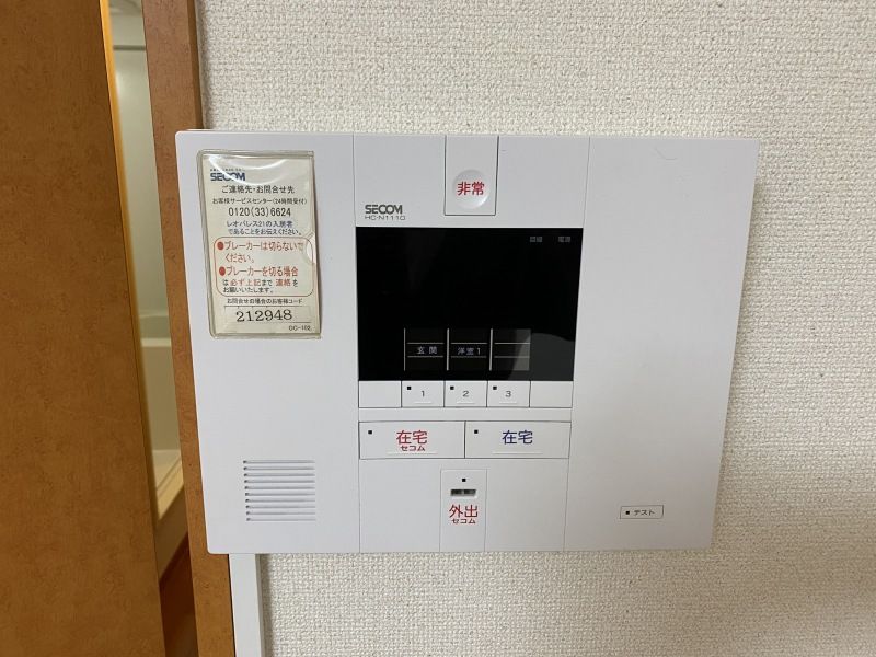 レオパレスファミールつばき セキュリティ