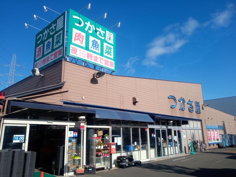 レオパレスアヤシ　ハイツ　Ⅱ 周辺環境