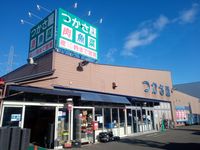 レオパレスアヤシ　ハイツ　Ⅱ 周辺環境