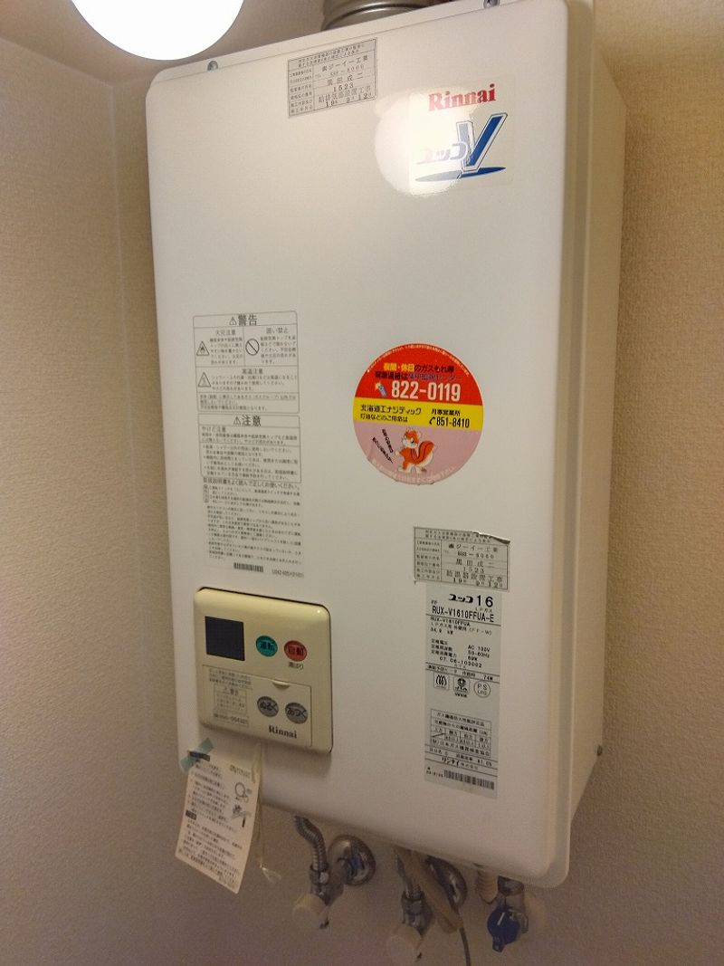 レオパレスコラソンⅡ その他設備