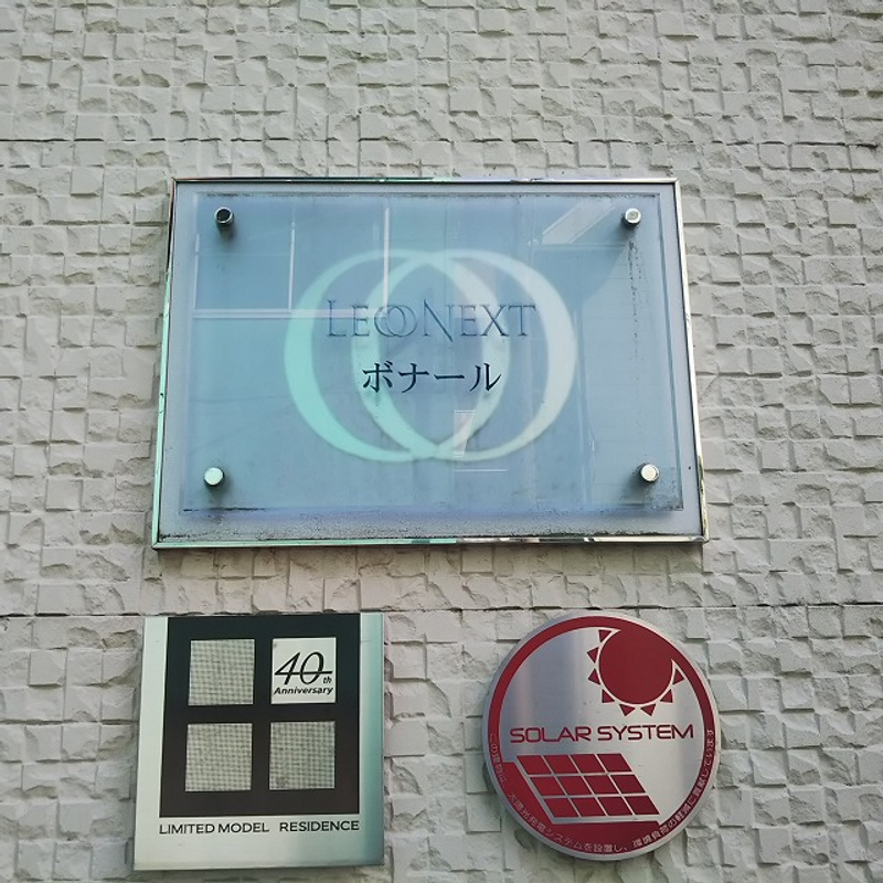 LEONEXT Bonheur Other